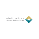 التدريب العدلي